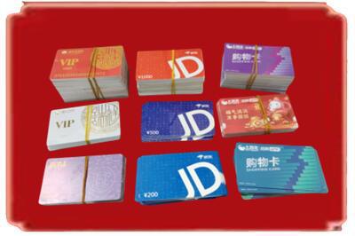 鸡西滴道区烟酒回收JD购物卡.jpg
