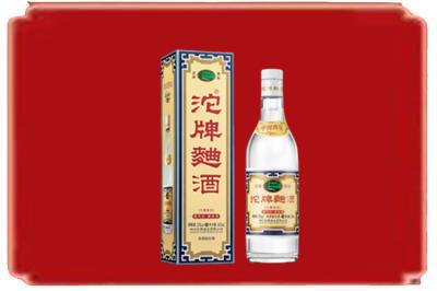 鸡西滴道区烟酒回收沱牌特曲.jpg